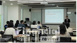 인터넷신문윤리위원회는 한국언론진흥재단의 지원을 받아 27일 미디어교육원에서 첫 번째 ‘2024 찾아가는 저널리즘 특강’을 진행했다./사진=인터넷신문윤리위원회