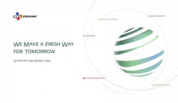 [CJ프레시웨이 사진자료] CJ프레시웨이 '2023 ESG 보고서' 표지
