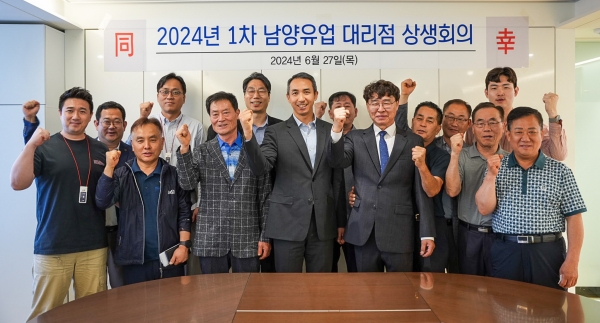 2024년 1차 대리점 상생회의에서 참석자들이 기념사진 촬영을 하고 있다. /사진=남양유업