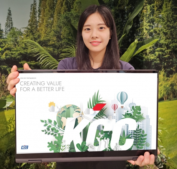 KCC가 ESG 성과가 담긴 지속가능성보고서를 발간했다 / 사진=KCC