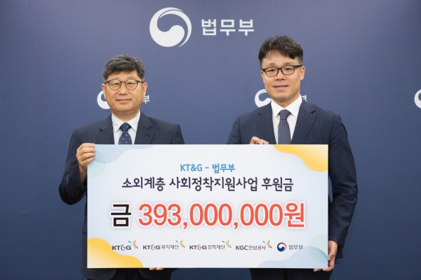 김승택 KT&G 지속경영본부장(오른쪽)과 윤웅장 법무부 범죄예방정책국장이 기념촬영을 하고 있다. /사진=KT&G