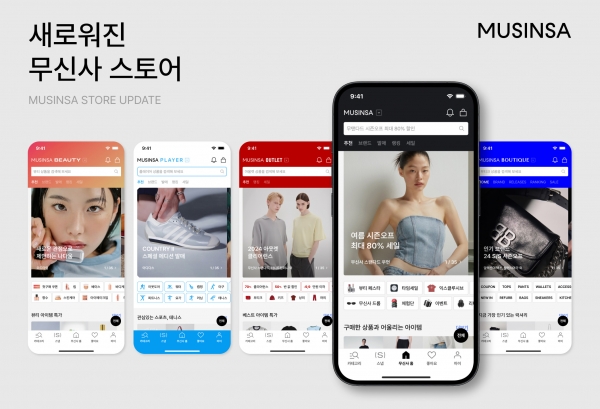 카테고리별 최적화된 멀티 스토어로 UI 및 UX 개편./사진=무신사