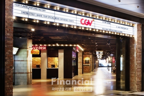 사진=CGV