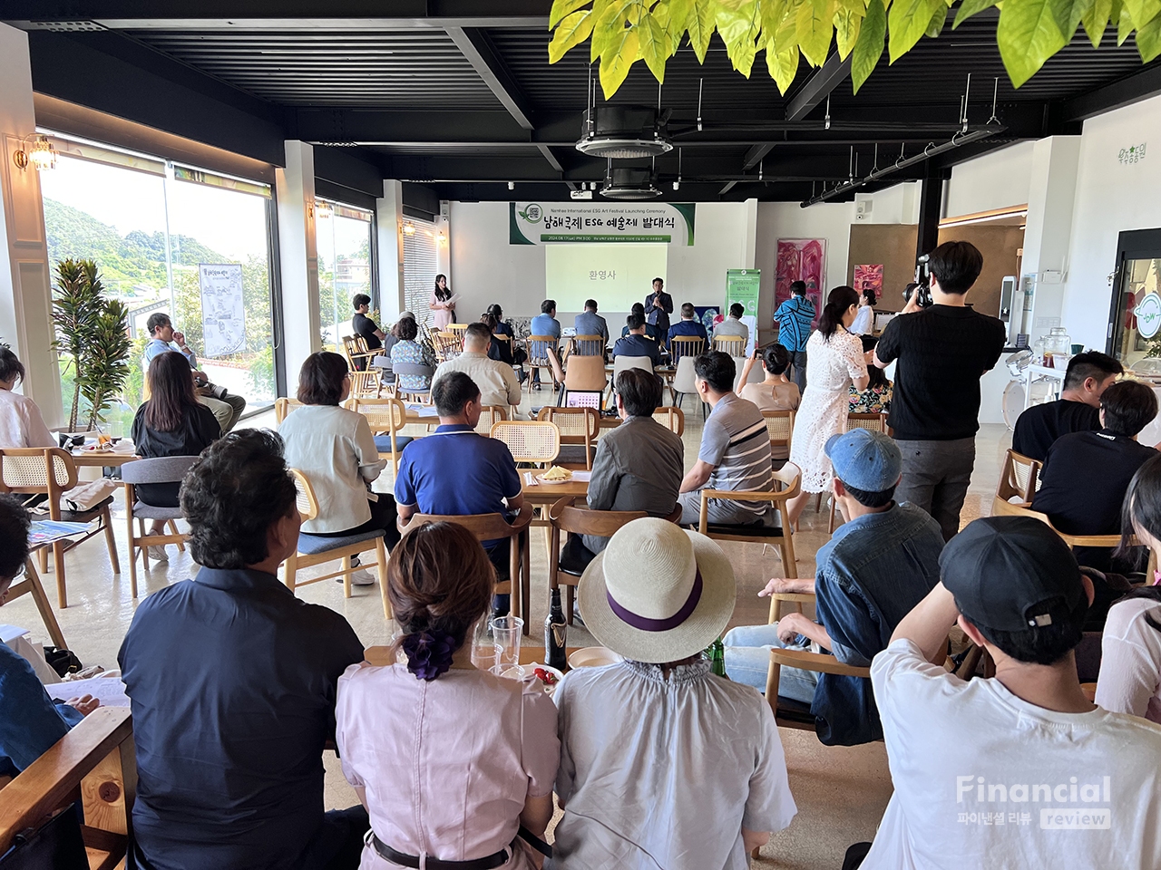 '남해국제ESG예술제’ 발대식이 지난 17일 남해군 삼동면 우주총동원에서 개최됐다. /사진=조용식 기자