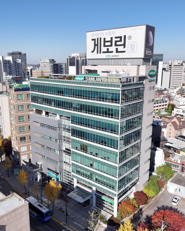 삼진제약 본사 전경./사진=삼진제약