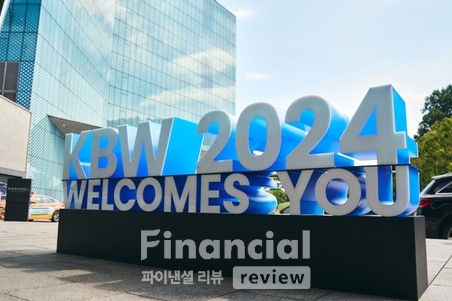 KBW2024: IMPACT 행사장인 그랜드 워커힐 호텔에 설치된 행사 선전물./사진=팩트블록