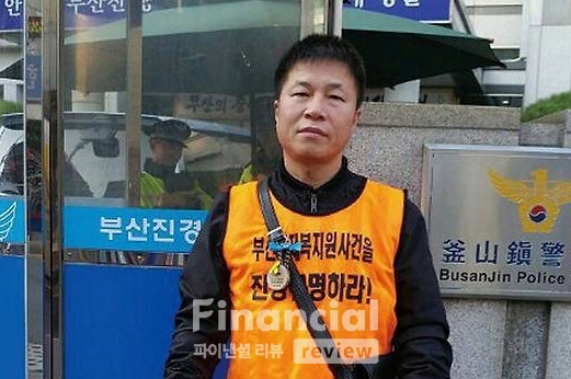 부산 형제복지원 피해자 김대우씨.