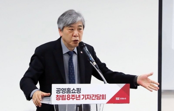 조성호 대표./사진=공영홈쇼핑 제공