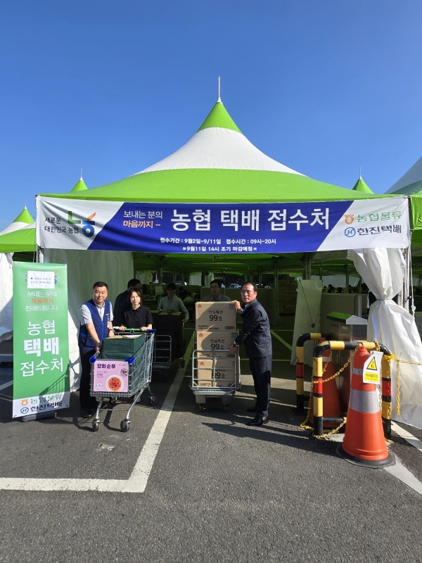 최선식 대표이사와(오른쪽 첫번째) 한상구 농협유통 양재지사장(왼쪽 첫번째)이 택배 접수처에서 고객을 응대하고 있다. /사진=농협