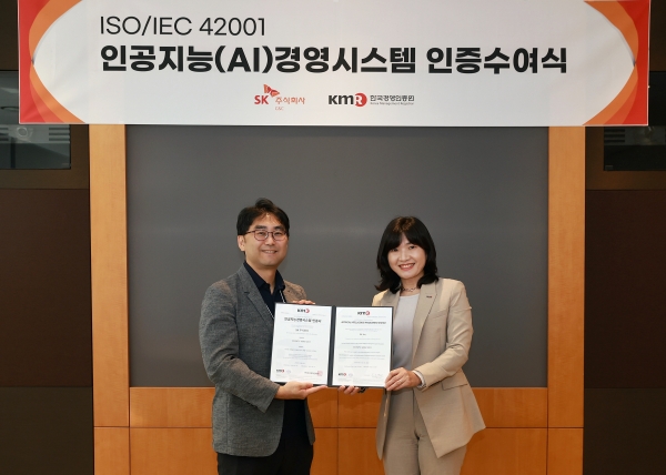 지난27일 경기도 성남시 분당구 SK u-타워에서 진행된 'AI경영시스템(ISO/IEC42001) 인증 수여식'에서 SK C&C 차지원 AIX 사업1그룹장(왼쪽)과한국경영인증원(KMR) 황은주 대표가 기념촬영을 하고 있다. /사진=SK C&C