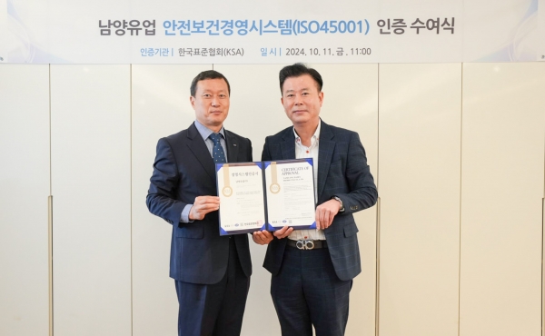 이경근 한국표준협회(KSA) 전무이사(왼쪽)와 허태관 남양유업 안전보건총괄본부장(CSO)이 기념사진 촬영을 하고 있다. /사진=남양유업