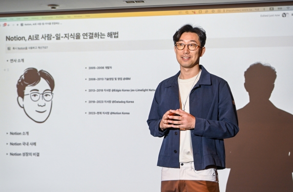 Notion 박대성 한국 지사장./사진=노션