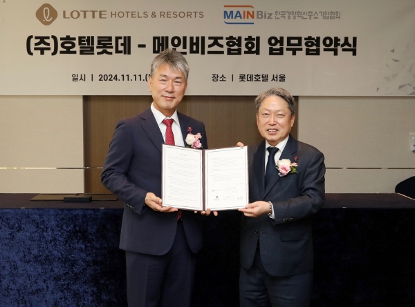 지난 11일 김태홍 롯데호텔앤리조트 대표이사(왼쪽)와 김명진 메인비즈협회 회장(오른쪽)이 중소기업 근로자 복지 증진을 위한 업무협약을 체결하고 기념사진 촬영을 하고 있다. /사진=롯데호텔앤리조트