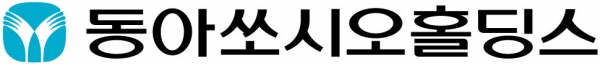 /사진=동아쏘시오홀딩스