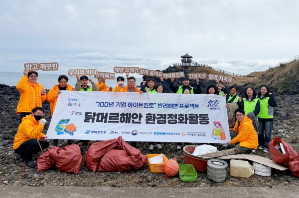 지난 25일 하이트진로 제주지점 및 아라종합사회복지관 임직원들이 제주 닭머르해안 정화 활동을 진행했다. /사진=하이트진로